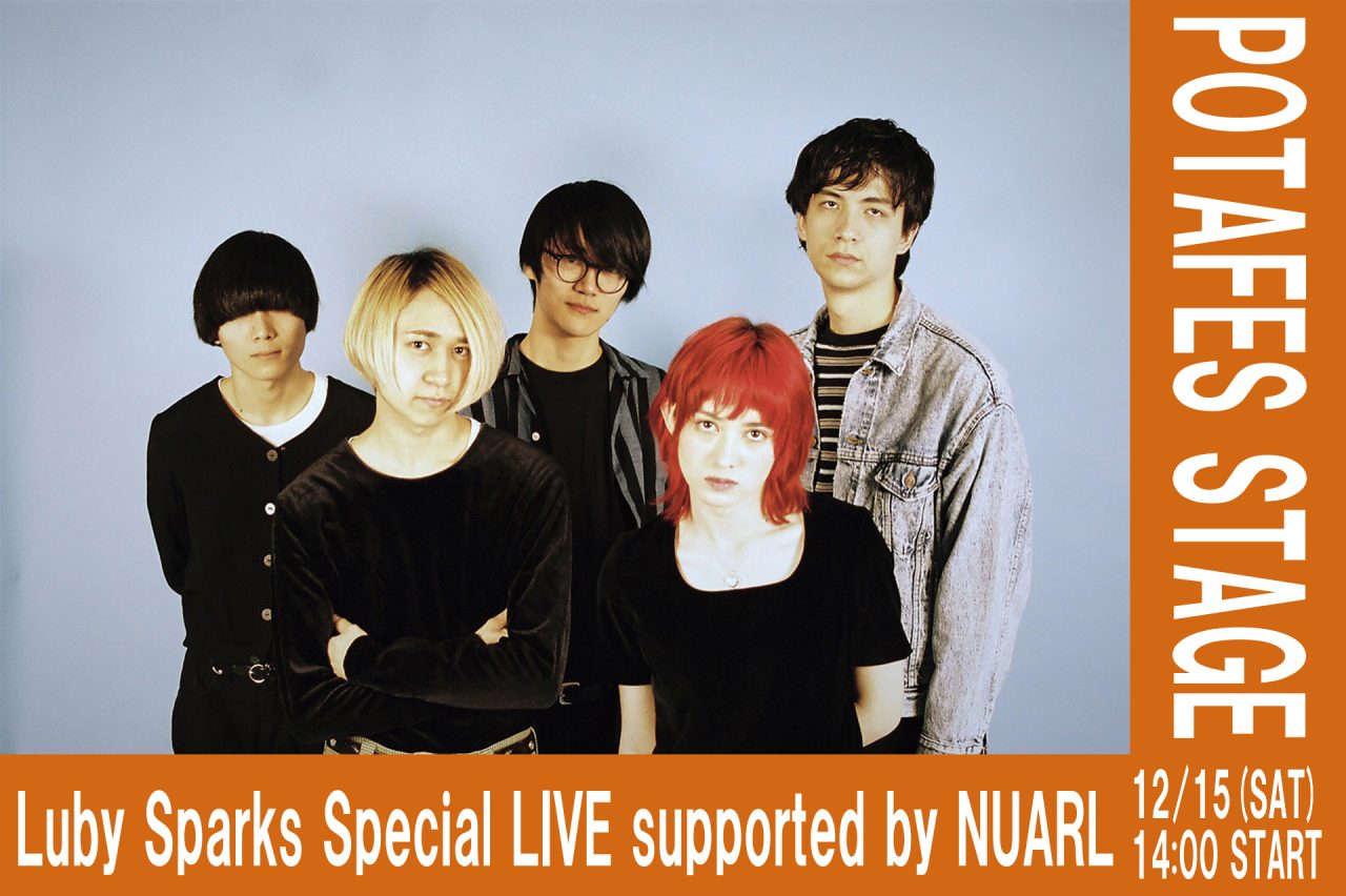【ステージ情報】Luby Sparks Special LIVE supported by NUARL